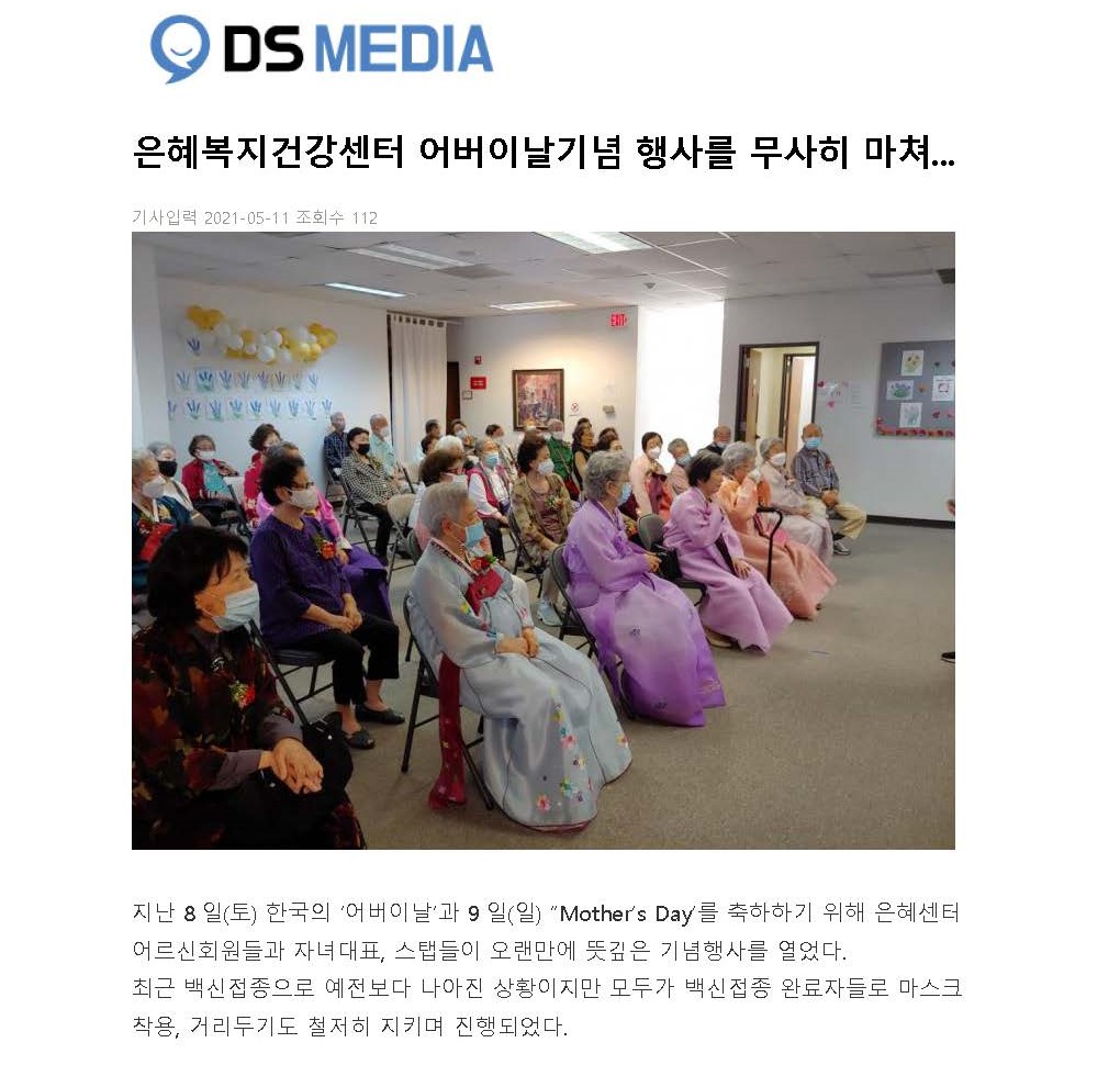 2021 어버이날 기사-달사람_Page_1.jpg