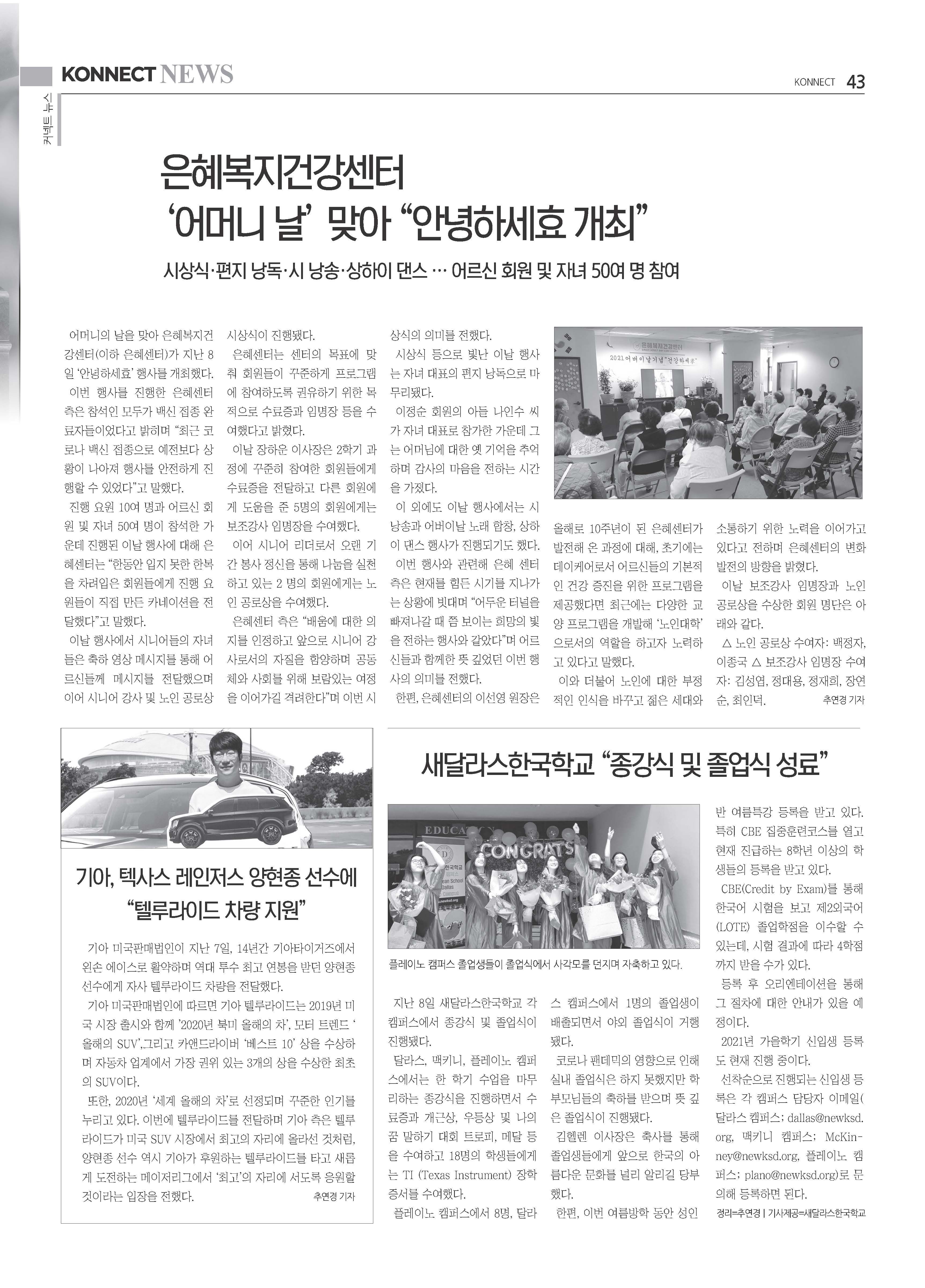 2021 어버이날.jpg