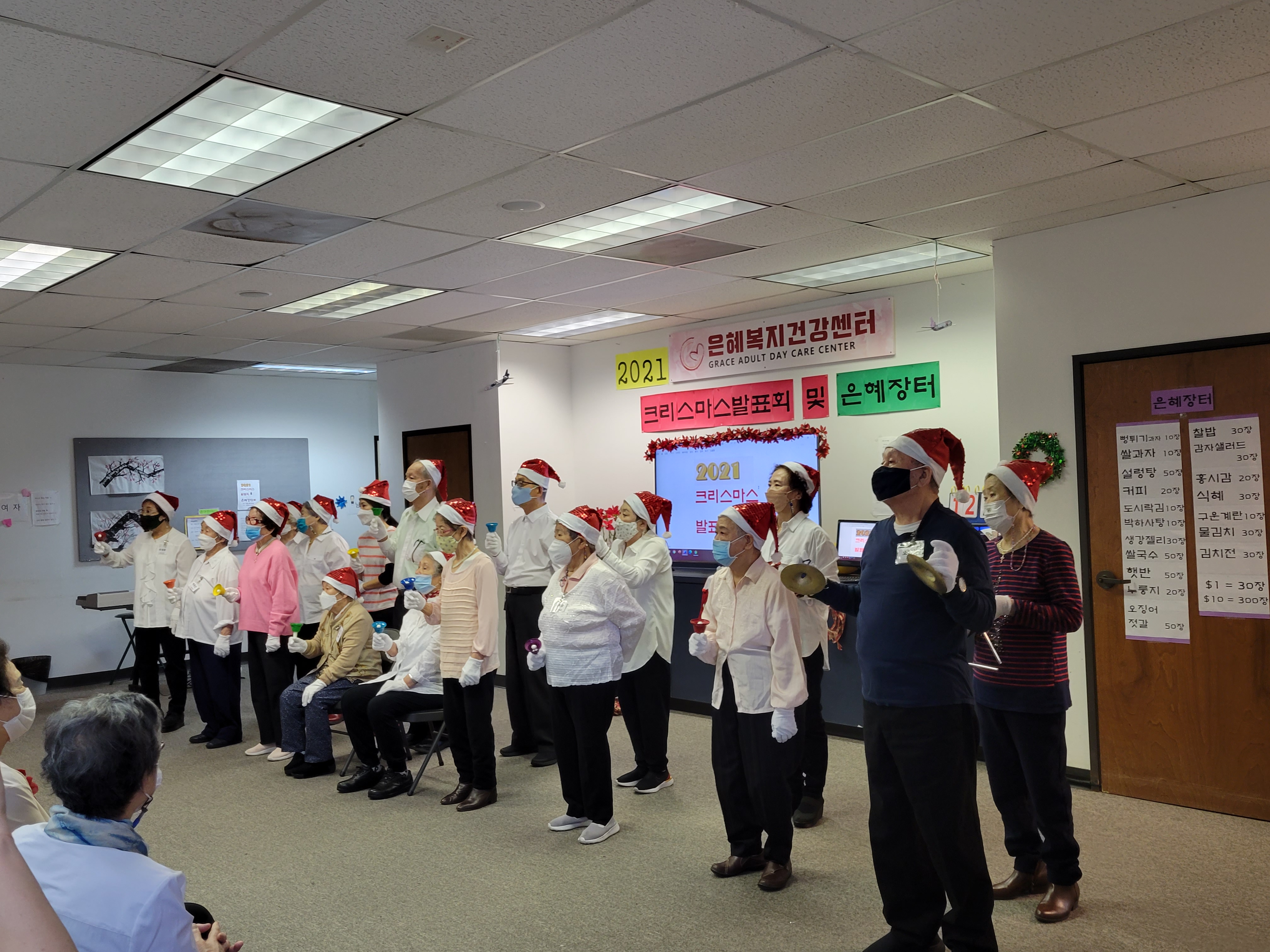 20211224_111733 (1).jpg