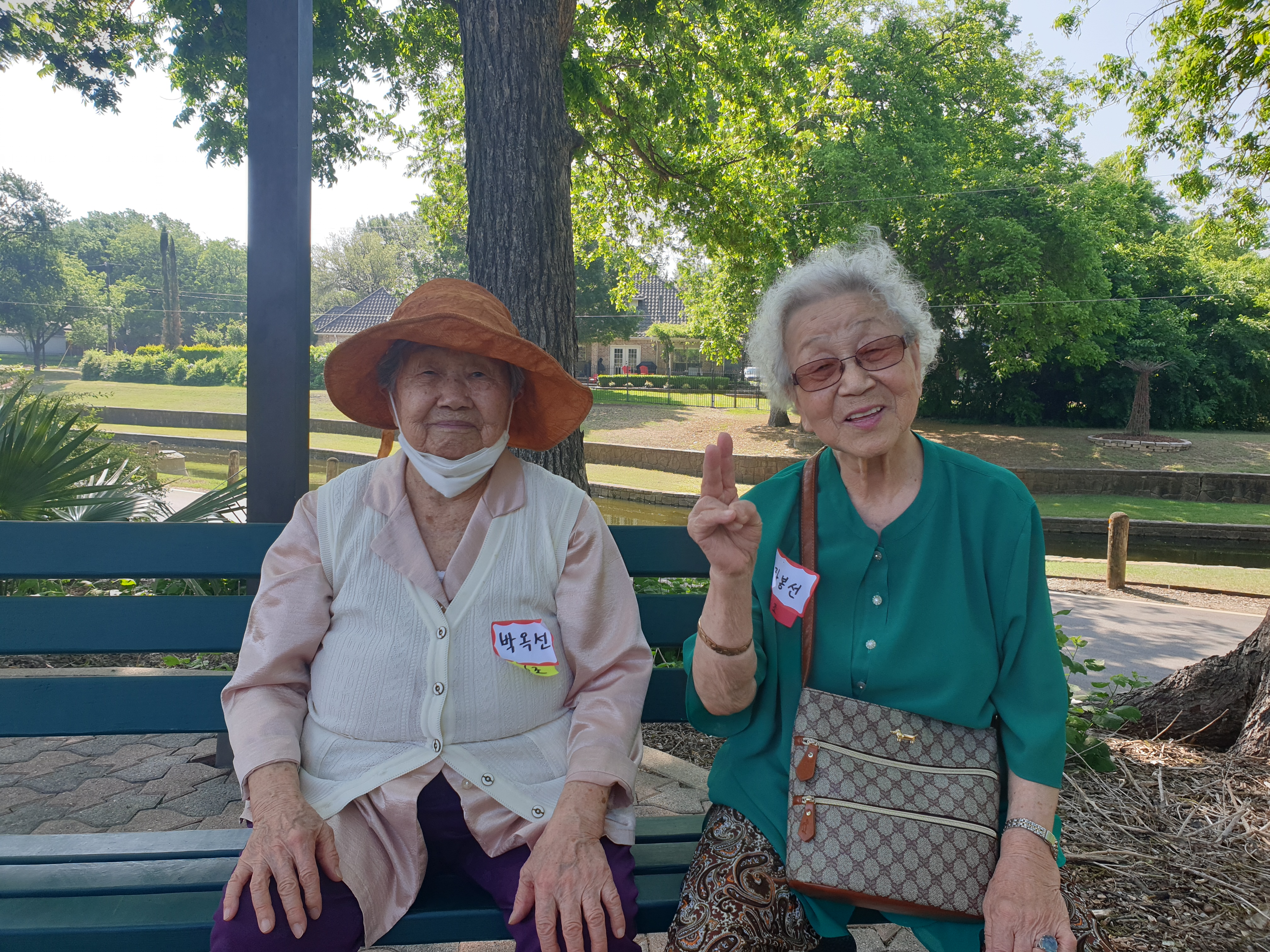 2023 야유회 3.jpg