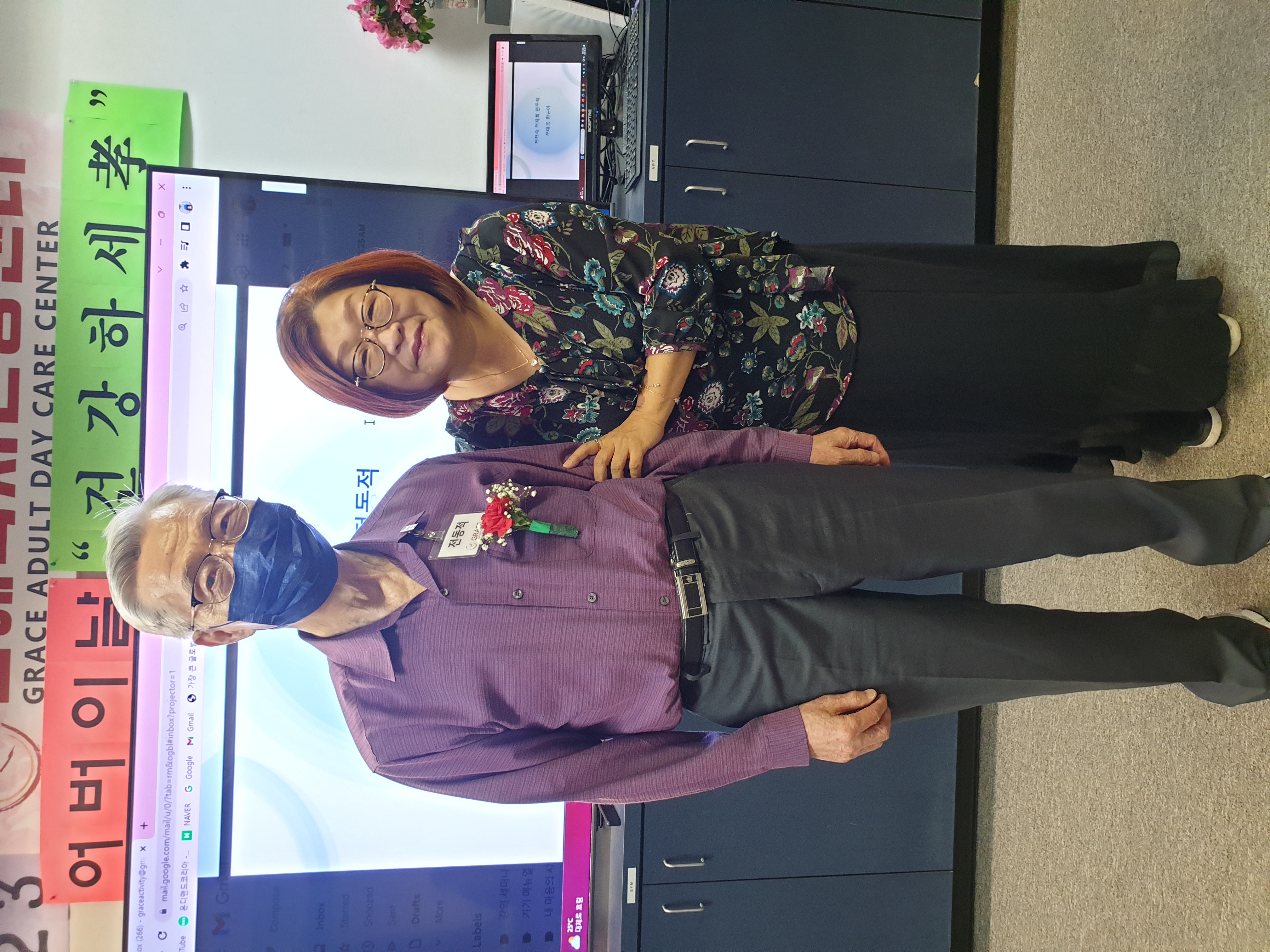 2023 어버이날 2.jpg