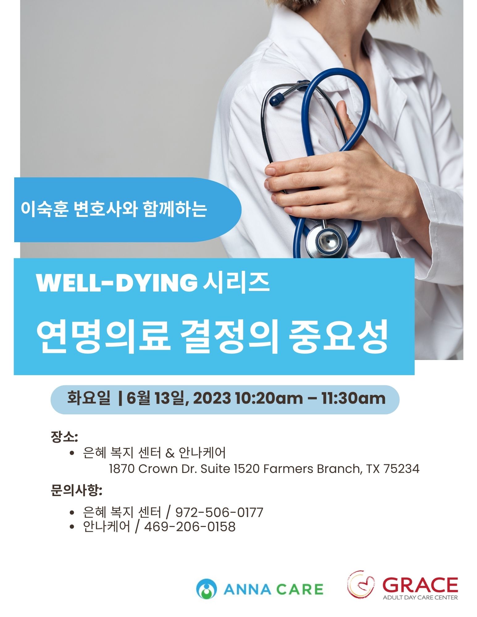 Grey Modern Medical Flyer (1).jpg