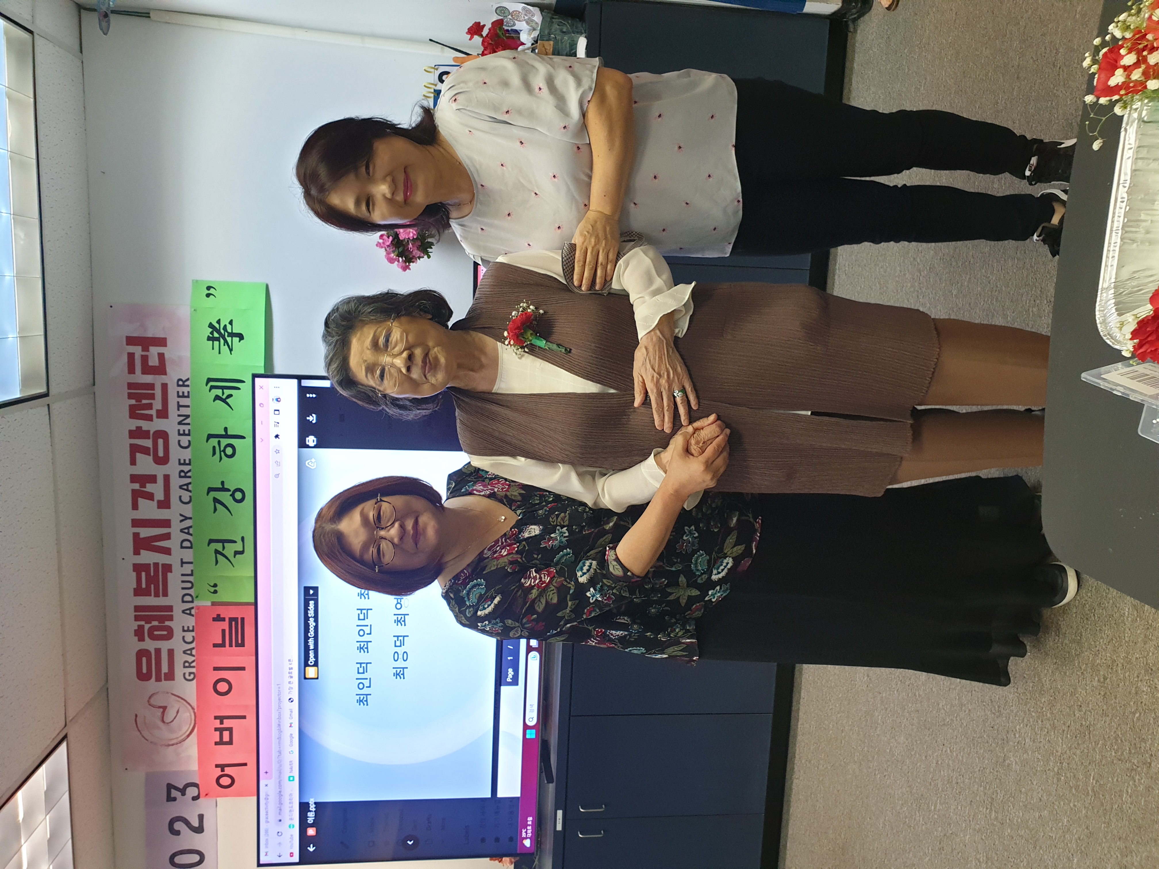 2023 어버이날 4.jpg